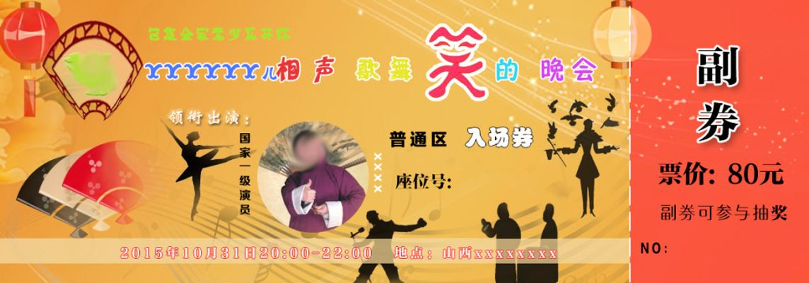 岳云鹏跨界演唱《惜别的海岸》：相声与音乐的完美碰撞