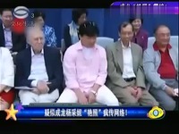 国内排名前10的影星